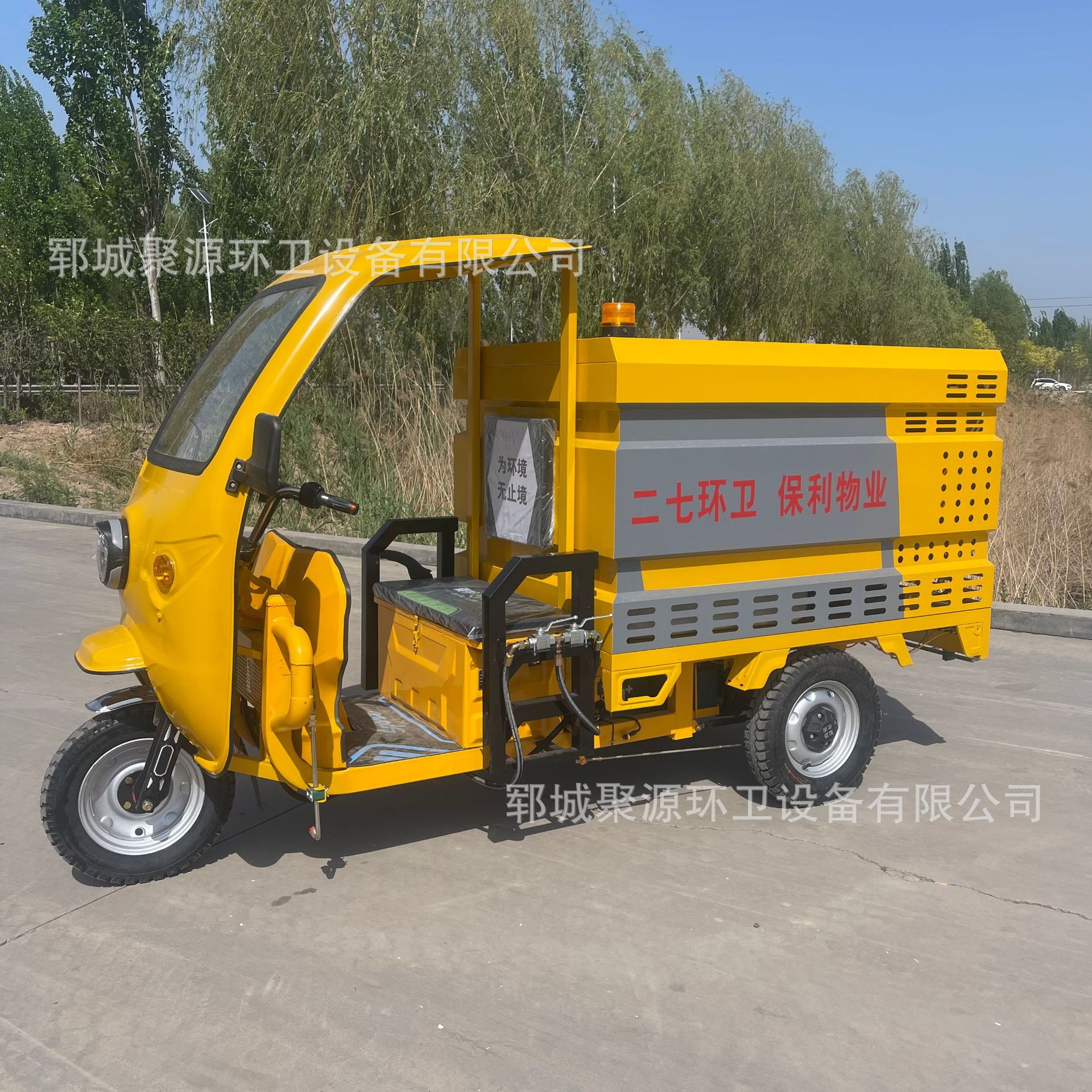 高压清洗车
