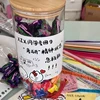 8*10 cylindrical bottle/empty bottle (try 300 pieces)