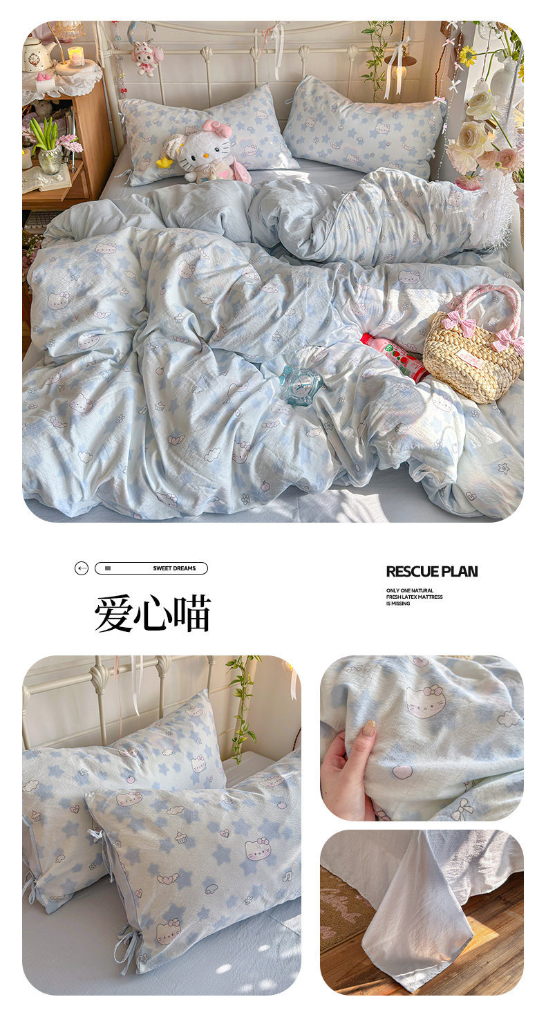复制_超柔软四件套夏季被套床单水洗棉柔软床上用.jpg