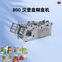 3AƷ 800͝hкЙC ԄӿͺճЙC hг͙C