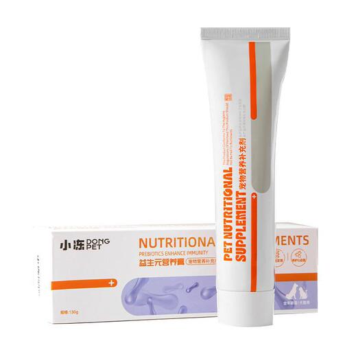 Cat hair removal cream 130g kitten adult cat hose cat grass nutrition cream pet cat food wholesale