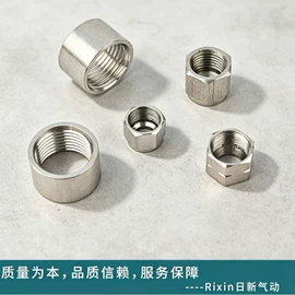 气动接头;接头;CNC加工