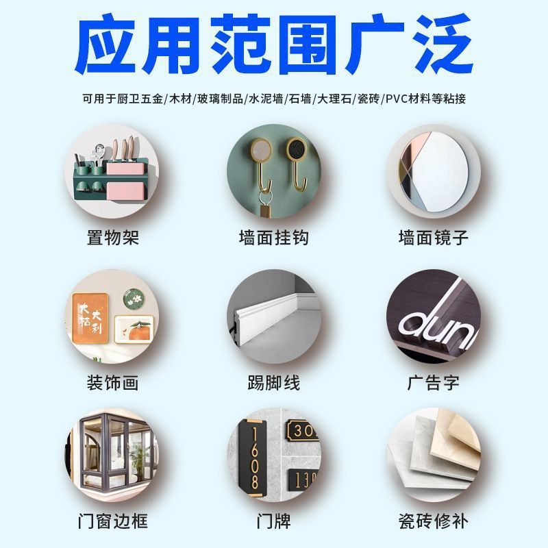 Transparent nail -free structure