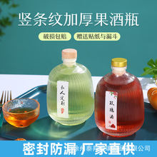 ���lһ���b375ml500ml͸������ƿ��ƿ�Q�l�y����ƿ��ᄾƷ��b��ƿ