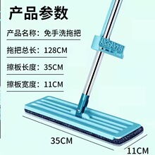 35x11cm懒人免手洗平板拖把干湿两用家用挤水地拖旋转平拖布墩布