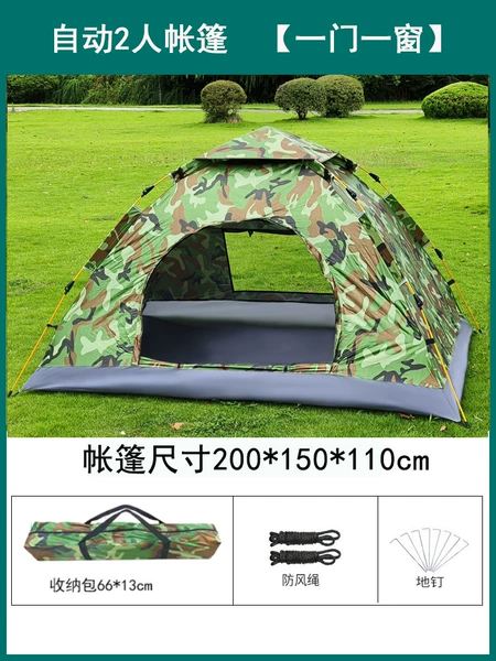 Automatic 2 people fans cucumber [one door, one window]