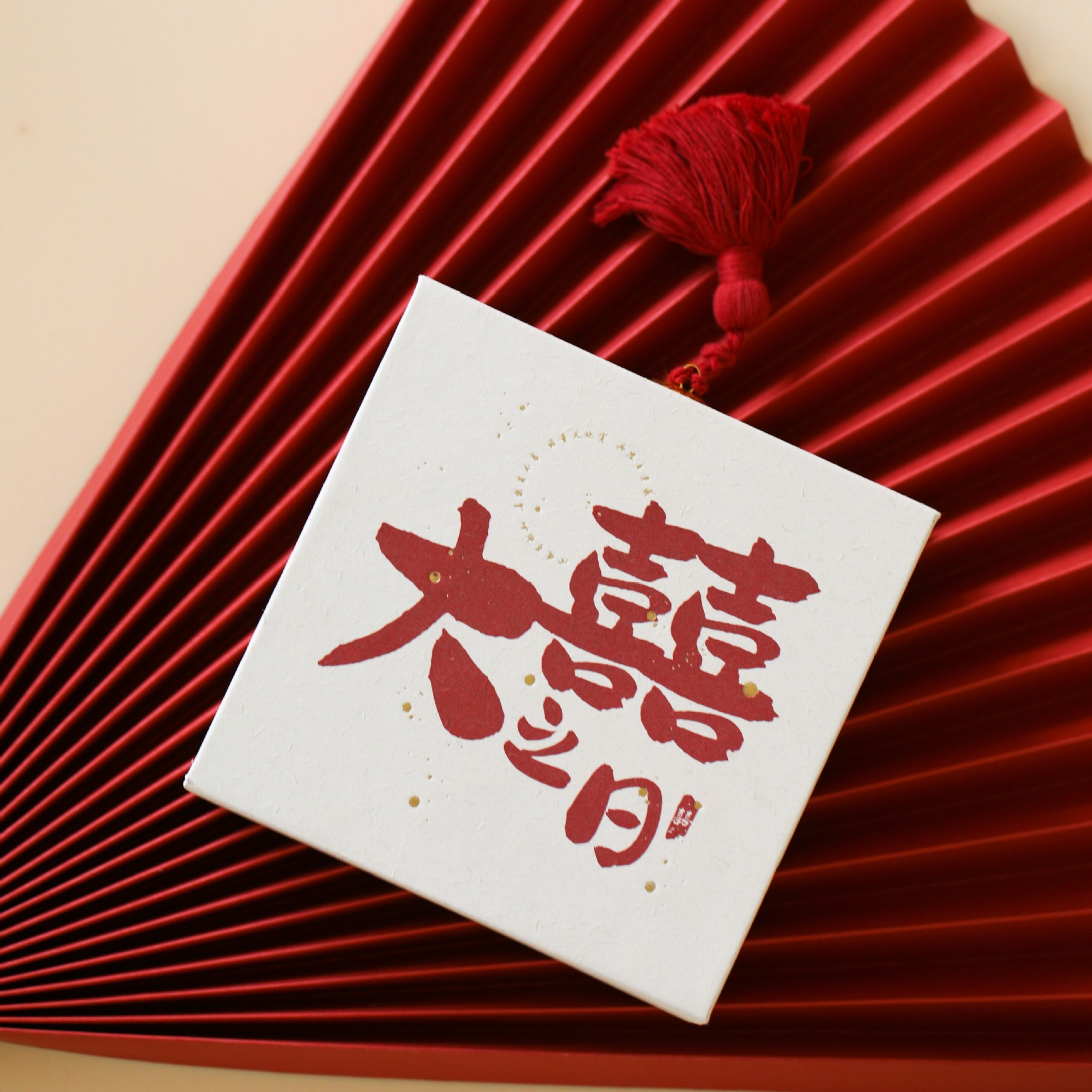 結婚糖果伴手禮盒小眾2023新款免摺疊成品含糖喜糖盒子空盒