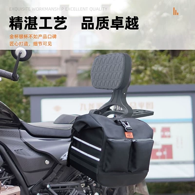 Motorcycle bumper — Leather Side Bag Canvas Side