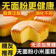 �o���С�׵��⽡���B��θС��ʳ�o�����ǂ��y���c�ĠI�B���ʳƷ