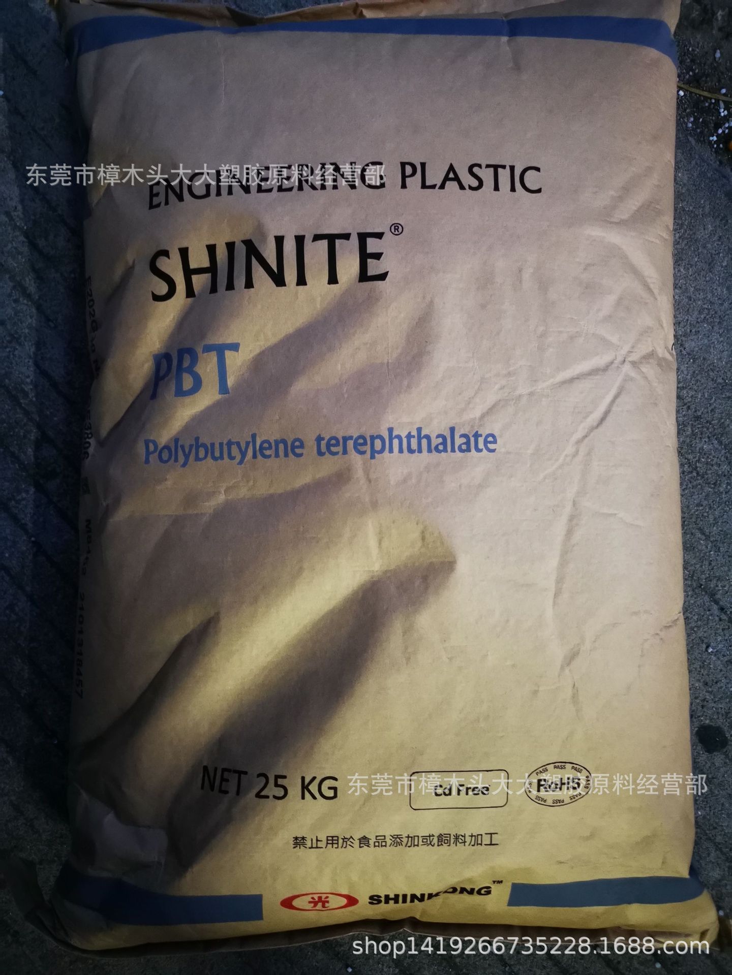 PBT/杭州新光/E202G30注塑级 增强级 高抗冲 电子电器 家电部件