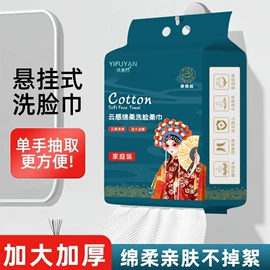 垃圾袋;抹布、百洁布;一次性洗脸巾