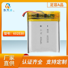 WYD602530聚合物锂电池400mAh 3.7V可充电电池儿童手表电话故事机