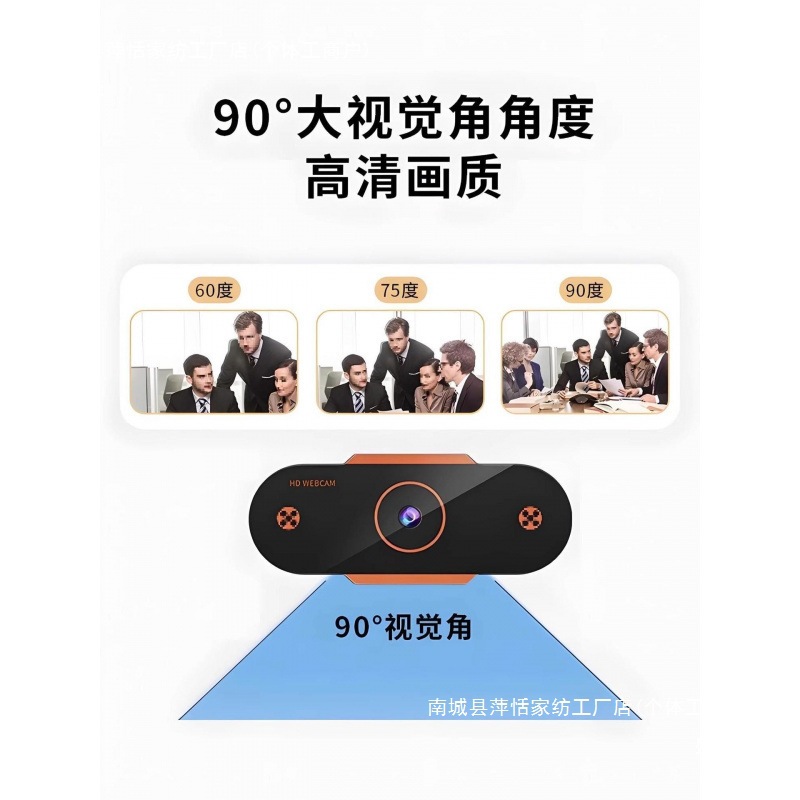 Laptop, CCTV camera, microphone