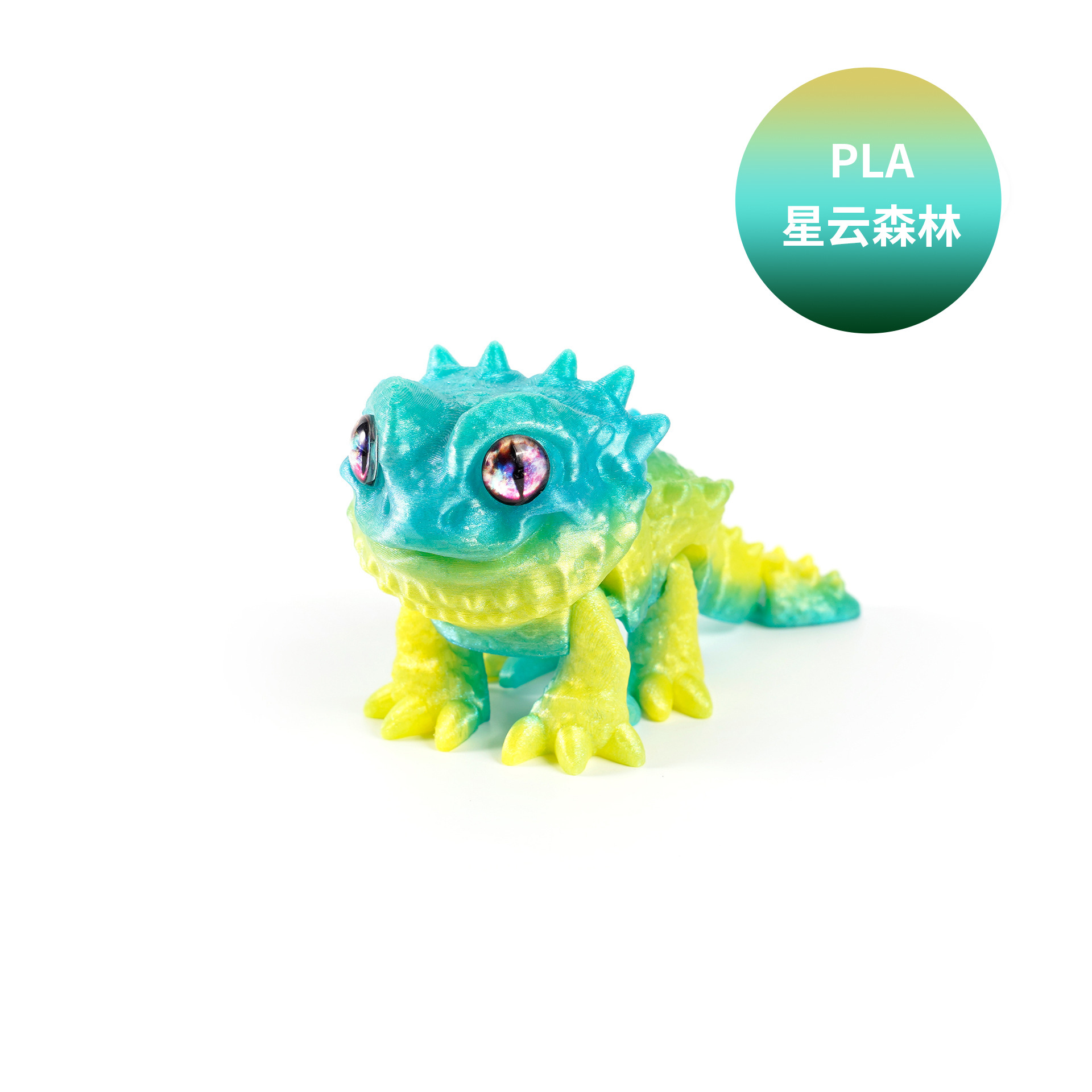 갈기사자 도마뱀 MAX(성운의 숲)