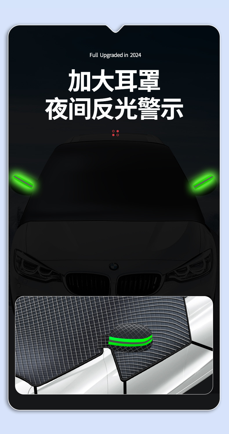 Winter Car Snow Cover Car Snow Cover Magnet Thickeneded Oxford Cloth Snow Cover Front Windshield Snow Cover