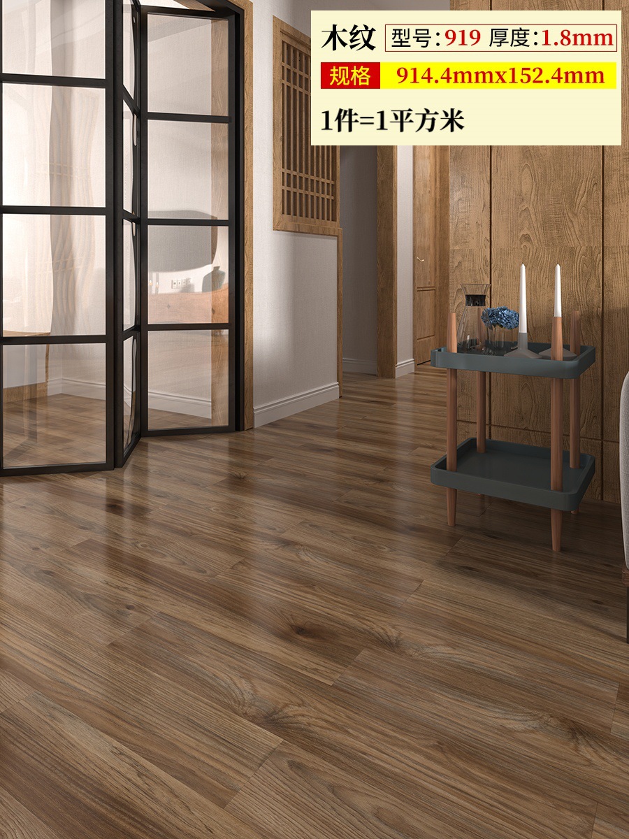 919 두께 1.8mm (1제곱미터 가격)