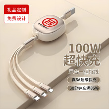 100W䔵һsyһ6a늾mtypecO