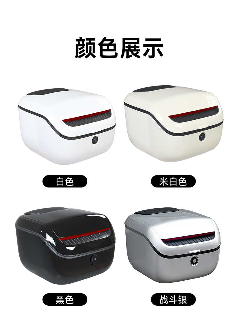 Suitable for Ninebot M5 electric scooter M3/M80C/85C/M95C rear trunk N70/N80N90C rear rack