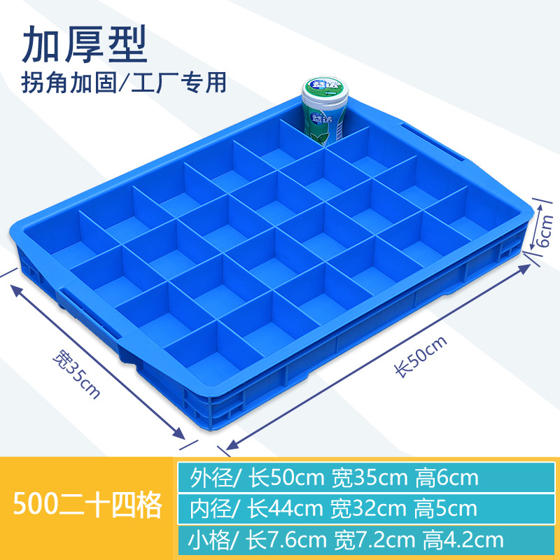 500 24 그리드, 두꺼운 신소재