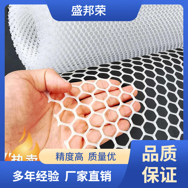 盛邦荣阳台防护网网格塑料掉防掉网隔离网网防猫围栏垫板封阳台防