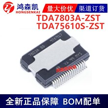 ȫ����ƷTDA7803A-ZST TDA75610S-ZST���ʷŴ���SSOP36 ��ǰѯ��