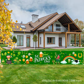 圣帕特里克节条幅 爱尔兰国庆挂旗St. Patrick's Day绿涤纶背景布