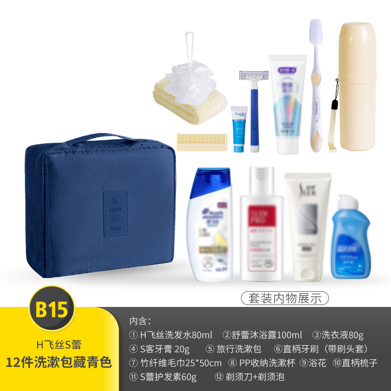 Conjunto de lavado de viaje, lavado, paquete portátil, champú, gel de ducha, conjunto completo de suministros de hotel para viajes de negocios