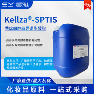 �����Ĵ��Į�Ӳ֬����Kellza&reg;SPTIS �黯�����܄��������F؛���l