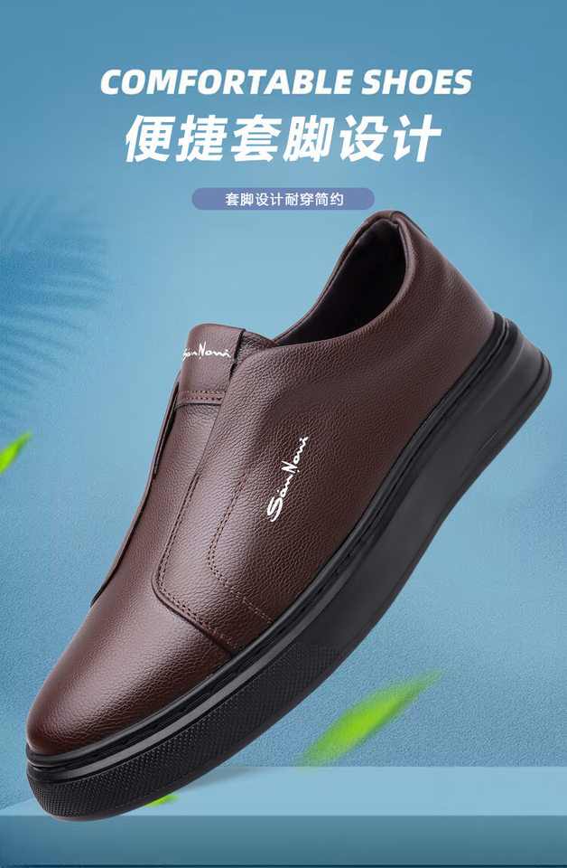 Giày lười nam da PU mũi tròn gót bằng, đế cao su thoáng khí chống trượt — Màu nâu, Màu trắng, Màu xanh lam, Màu đen chi tiết 3