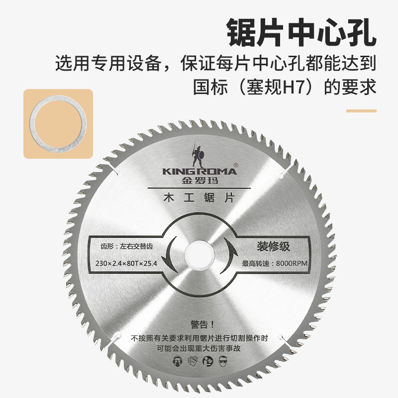 Disco de Corte de Aleación para Amoladora Angular