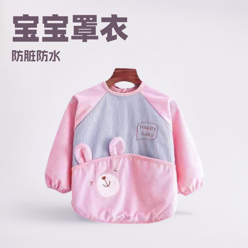 Baby Waterproof Bib Long-Sleeve Smock for Eating, Children's Protective Clothing for Boys and Girls, Stylish Autumn and Winter Outerwear