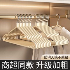 和風洋服ハンガー 家庭用洋服掛け 100枚 学生寮 滑り止め 跡が残らない 洋服掛け 洋服掛け 肩角防止