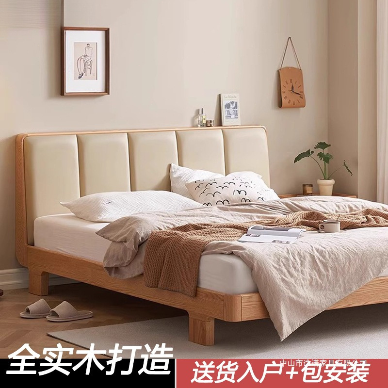 New Walnut Solid Wood Bed 1.8m Double Bed for Rental Room 1.5m Single Bed Leather Upholstered Solid Wood Furniture