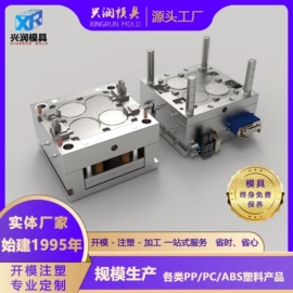 其他塑料制品;其他橡塑;塑料模