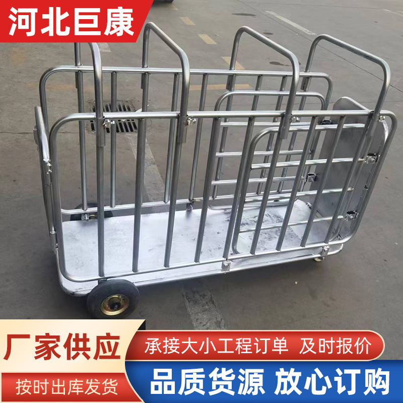 仔猪运输猪笼子小猪牛场转栏猪上车装猪运输车养殖设备仔猪转运