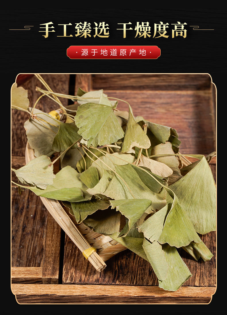 Ginkgo Leaf Powder (Ginkgo biloba) — Dried Food Herb, 500g quality and texture