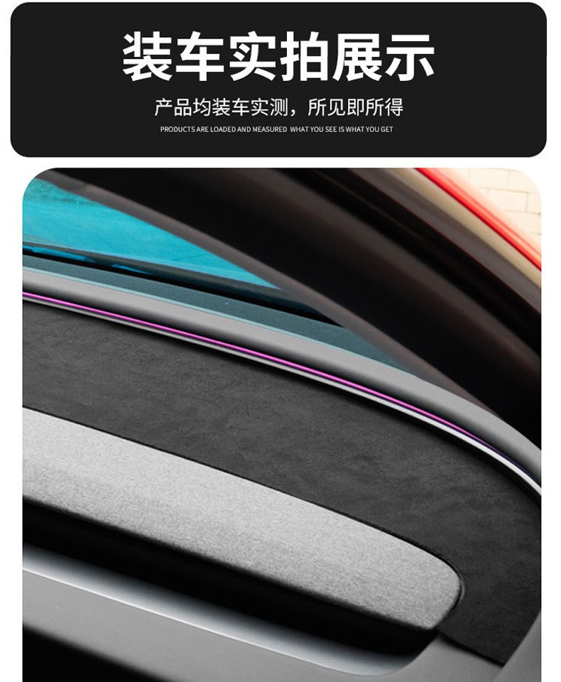 Suitable for Tesla Model 3/Y Dashboard Light-Proof Mat, Center Console Light-Proof Mat, Suede Leather, High Temperature Resistant, Anti-Reflective