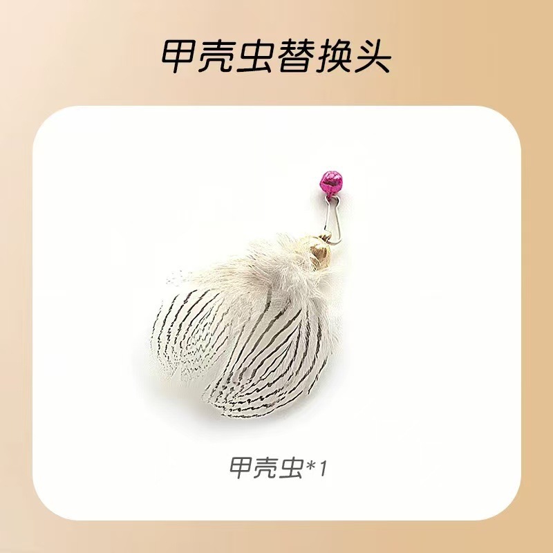 (rod not included) beetle replacement head [purely handmade]