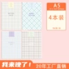 A5 Qingyu Gediao, 96 л.