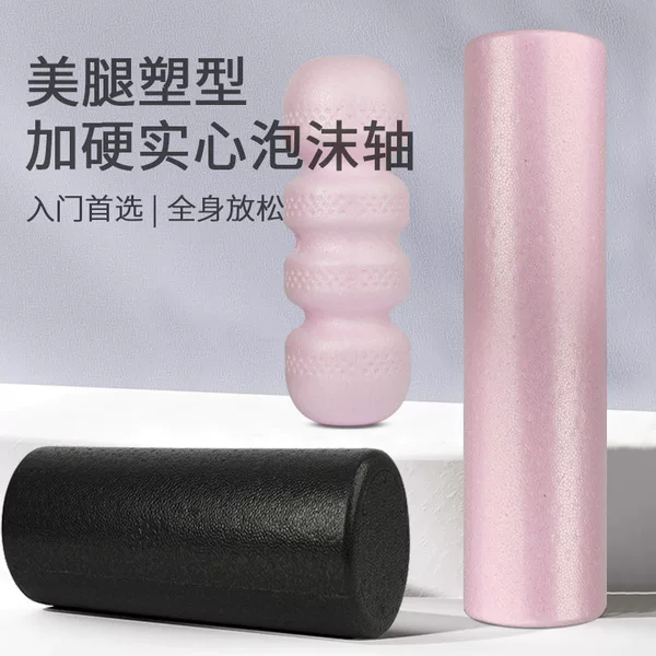 Solid Foam Roller for Muscle Relaxation, Specialized Massage Foam Roller, Yoga Column, Yoga Supplies, Home Exercise Manufacturer