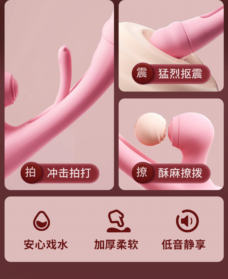 Swinging Tongue Vibrator with Suction, Pink ABS Silicone Adult Massager — detail image 8