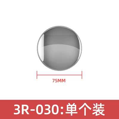 Bus, Public Bus, New Mirror, Curved Convex Mirror, Auxiliary No Blind Spot, Large Field of View Rearview Mirror, Small Round Mirror Glass (Large field of view rear view auxiliary mirror) - 3r030-for-small-truck-75cm-single