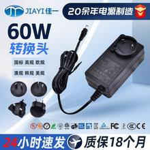 15V4A�Դ�m����60W�D�Q�^�Pӛ����XͨӍ�O���yʽ�ɓQ�^�m����