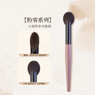 Explosions blush brush slope surface point color brush repair brush makeup artist special Cangzhou makeup brush makeup tools wholesale