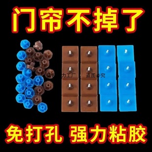 Universal Mosquito-Proof Screen Door Curtain with Strong Adhesive Hooks and Loops, Traceless Curtain Adhesive Hooks and Loops, No-Drill Accessories