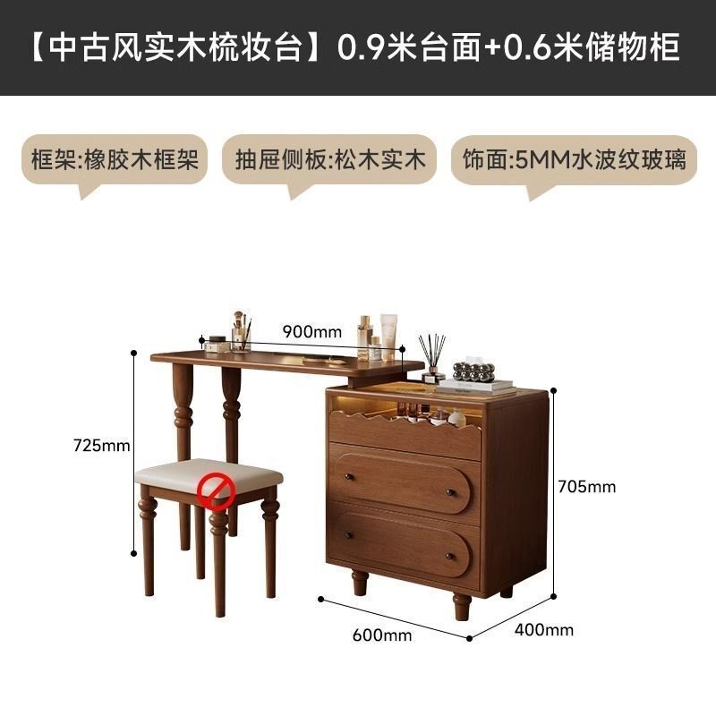 法式复古风可伸缩实木梳妆台卧室小户型斗柜现代简约中古风梳妆台|undefined