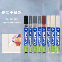 Manufacturer's tile beauty seam pen, bathroom moisture-proof floor gap decontamination pen, floor tile beauty seam repair pen