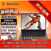 HP OMEN惠普2025新款暗影精灵11 学生办公高端电竞游戏笔记本电脑