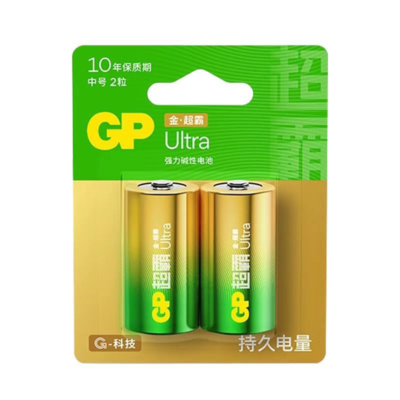 GP超霸 GP14AU-2IL2 C型 2号 碱性电池 两粒卡