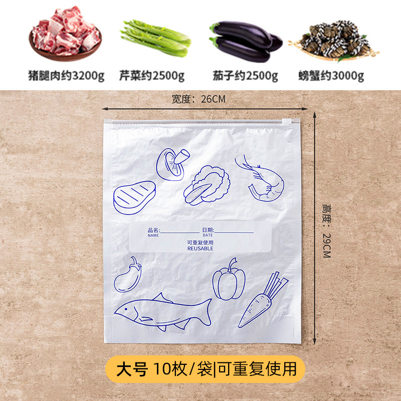 アルミ箔抗菌鮮度保持袋冷蔵庫冷凍冷蔵密封袋ジップロック袋食品グレードの密封包装袋|undefined